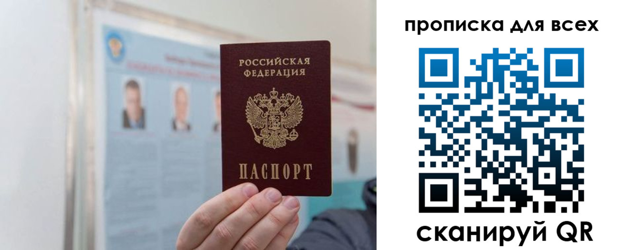 временная регистрация поиск в Красноярском крае