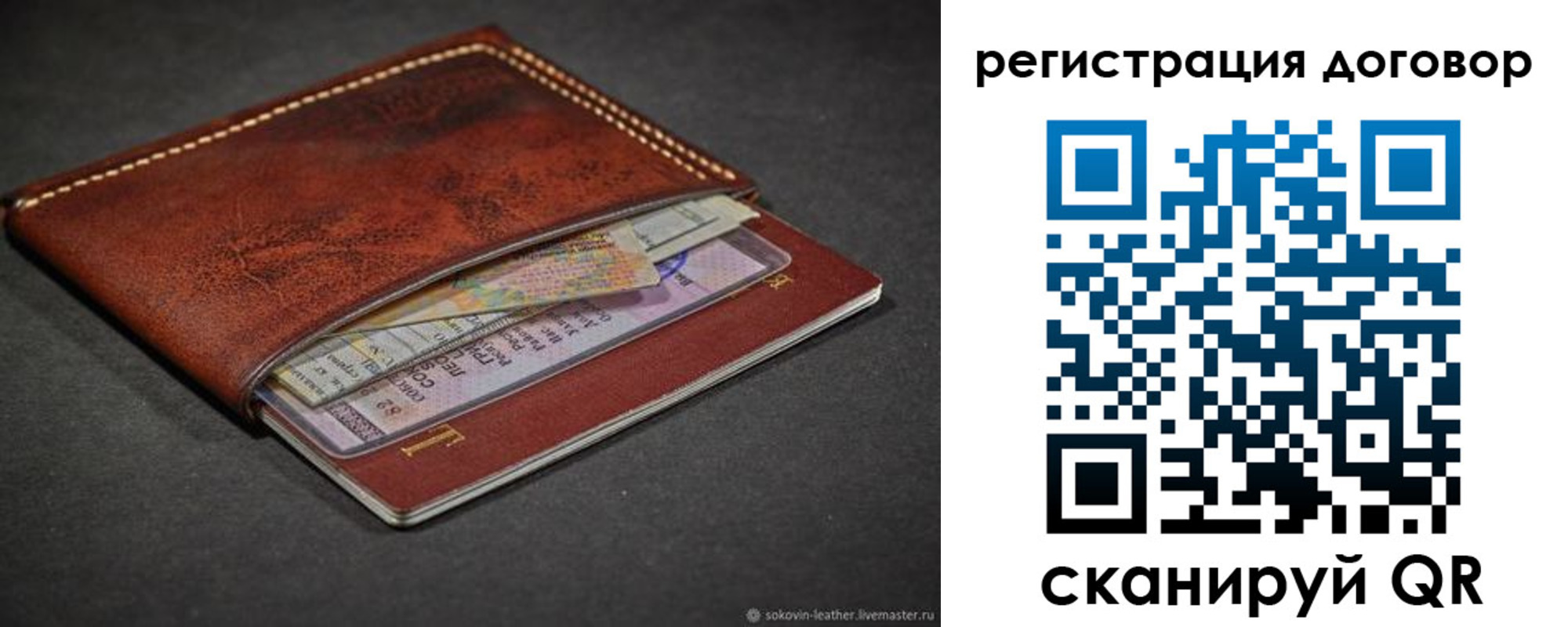 прописка поиск в Красноярском крае
